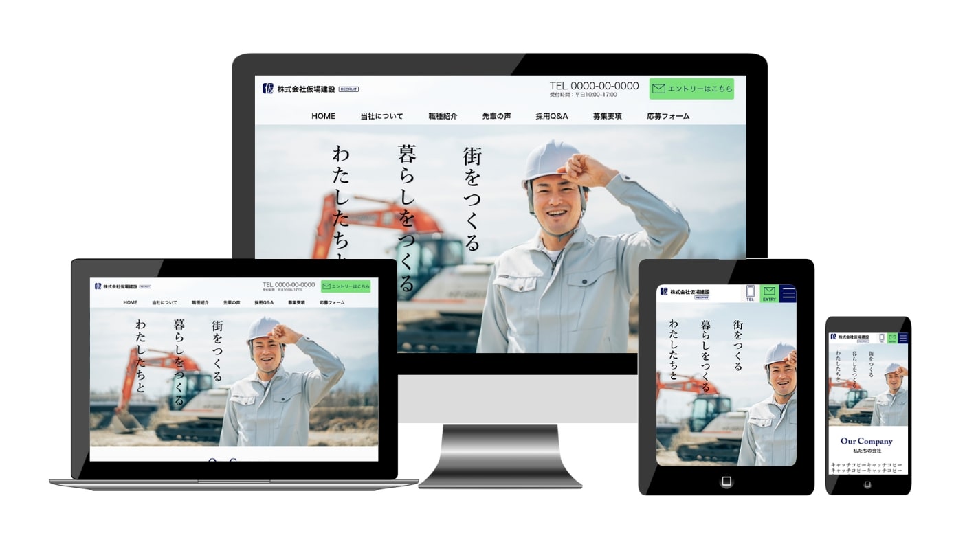 サイトイメージ